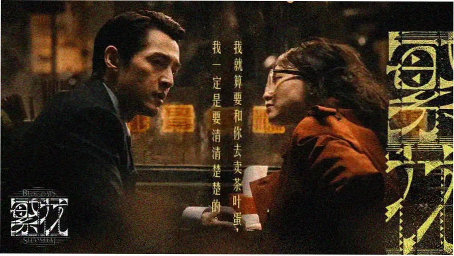 88影视网视觉